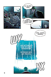 Necromancer-Loner. Manhwa. Volume 1